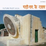 Future Pilot A.K.A.: Secrets From the Clockhouse (Creeping Bent BENT 091CD)