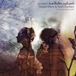 Tamsin Elliott & Tarek Elazhary: So Far We Have Come (Penny Fiddle PFR2309CD)