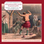 Dhannsadh Gun Dannsadh: Dance-Songs of the Scottish Gaels (Greentrax CDTRAX9028) Dhannsadh Gun Dannsadh: Dance-Songs of the Scottish Gaels (Greentrax CDTRAX9028)
